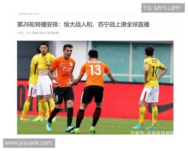 广州怛与江苏苏宁的精彩对决谁能笑到最后揭晓中超新篇章